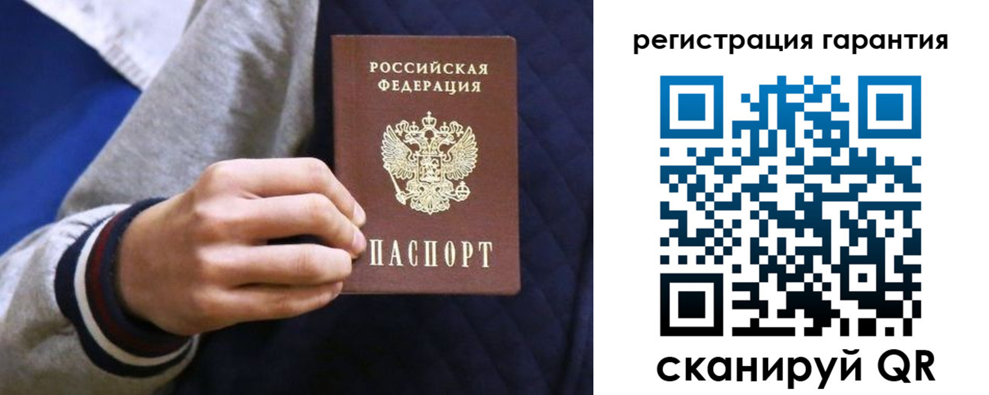 прописка законно в Кимовске