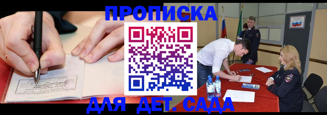 временная регистрация адрес в Кимовске