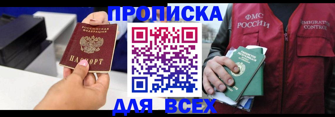 форма 3 в Кимовске